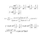 Vandenilio atomo modelio uždaviniai 12 puslapis