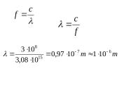 Vandenilio atomo modelio uždaviniai 13 puslapis