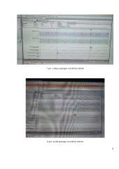 Paskirstytos generacijos sistemų relinė apsauga ir automatika 8 puslapis