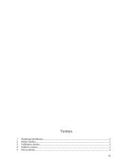 Šimtakojai (myriapoda) 9 puslapis