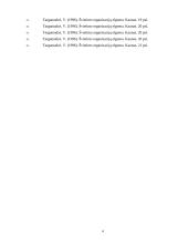 Švietimo organizacijų kultūra, jos raidos problemiškumas 4 puslapis