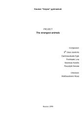 The strangest animals