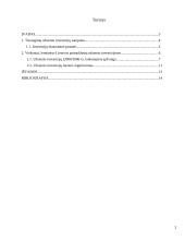 Tiesioginės užsienio investicijos Lietuvoje 2 puslapis