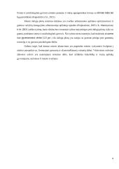 Urbanizacijos plėtra darnumo kontekste 7 puslapis