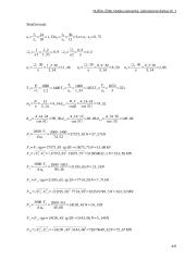 Mechaninės pavaros kinematinės schemos sudarymas ir charakteristikų nustatymas 4 puslapis