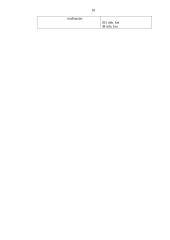 Žvaigždės ir saulės sistema 10 puslapis