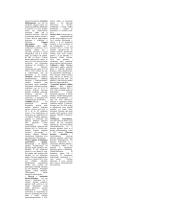 Augalų fiziologija 3 puslapis