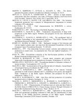 Geothermal potential of hot granites of Lithuania 17 puslapis