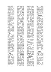 Chemijos pagrindai 2 puslapis