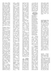 Glaustas pasiruošimas ekonomikos atsiskaitymui 2 puslapis