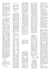 Glaustas pasiruošimas ekonomikos atsiskaitymui 3 puslapis