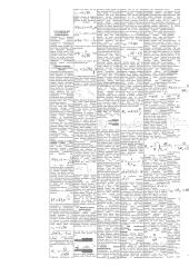 Elektronikos teorija egzaminui 6 puslapis