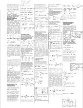 Fizikos teorija bei formulės 2 puslapis