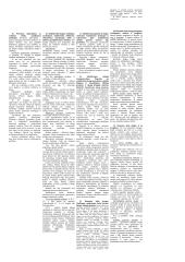 Kelių statyba 3 puslapis