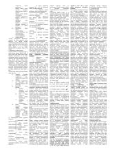 Miestų gatvių tinklas 2 puslapis