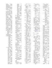 Mokesčiai ir jų sistema - teorija 2 puslapis