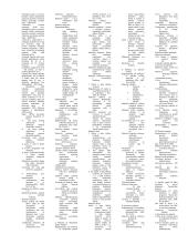 Mokesčiai ir jų sistema - teorija 3 puslapis