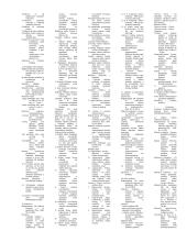 Mokesčiai ir jų sistema - teorija 4 puslapis