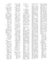 Mokesčiai ir jų sistema - teorija 5 puslapis