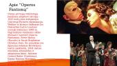 Skaidrės apie operas 7 puslapis