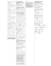 Operacijų tyrimas 3 puslapis