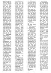 Politologijos mokslas