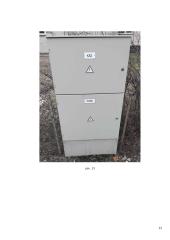 Statinio analizė. Įvadas į statybos inžineriją 11 puslapis