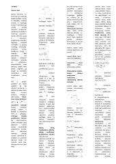 Statinių konstrukcijų paskaitų medžiaga