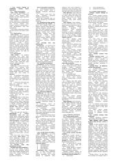 Teisės pradmenų teorija egzaminui 3 puslapis