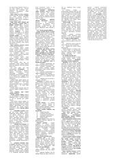 Teisės pradmenų teorija egzaminui 4 puslapis