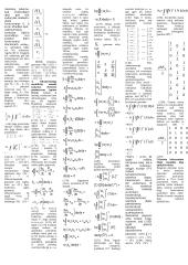Teorinės mechanikos egzamino teorija 3 puslapis