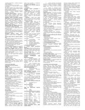 Valstybės ekonominė politika - paskaitų medžiaga 2 puslapis