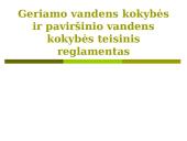 Geriamo vandens kokybės ir paviršinio vandens kokybės teisinis reglamentas