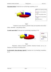 Jaunimo žalingi įpročiai 17 puslapis