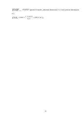 Finansų ir pelno uždaviniai 15 puslapis