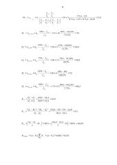 Ūkio statistika 8 puslapis