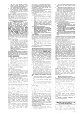 Išsami teorija baudžiamosios teisės atsiskaitymui 11 puslapis