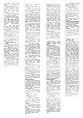 Civilinės teisės pradmenų teorija 12 puslapis