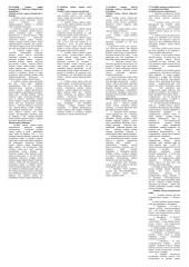 Civilinės teisės pradmenų teorija 13 puslapis