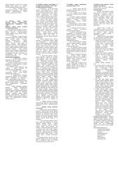 Civilinės teisės pradmenų teorija 14 puslapis