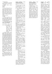 Civilinės teisės pradmenų teorija 15 puslapis