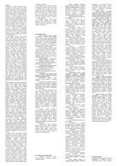 Civilinės teisės pradmenų teorija 20 puslapis