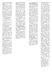 Civilinės teisės pradmenų teorija 10 puslapis