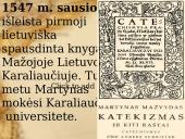 Martynas Mažvydas „Katekizmas” - pirmoji lietuviška knyga 3 puslapis