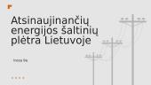 Atsinaujinančių energijos šaltinių plėtra Lietuvoje