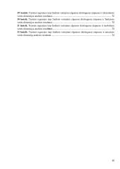 Žiedinio vartojimo elgsenos, ją lemiančių veiksnių ir vartotojų  suvokiamos vertės sąsajos 8 puslapis