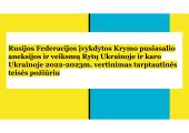 Rusijos Federacijos įvykdytos Krymo pusiasalio aneksijos ir veiksmų Rytų Ukrainoje ir karo Ukrainoje 2022-2023m. vertinimas tarptautinės teisės požiūriu