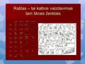 Skaidrės apie knygas 4 puslapis