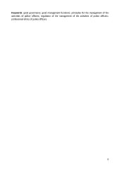 Gero valdymo principų įgyvendinimas policijos pareigūnų veiklos valdyme: Telšių apskrities vyriausiojo policijos komisariato atvejis 4 puslapis