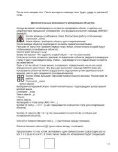 Instrumentinės projektavimo priemonės 13 puslapis